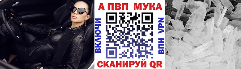Alpha-PVP СК КРИС  hydra ССЫЛКА  Нытва 