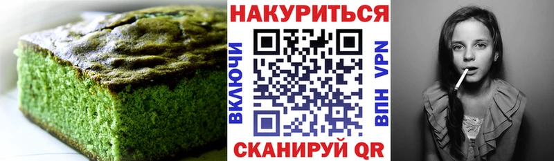 Cannafood конопля  что такое наркотик  darknet телеграм  Нытва 