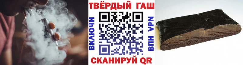 где можно купить Нытва ГАШИШ гарик