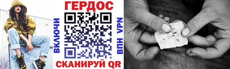 ГЕРОИН VHQ  купить наркотики цена  Нытва 