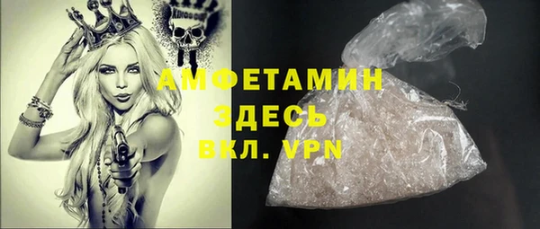 альфа пвп VHQ Лагань