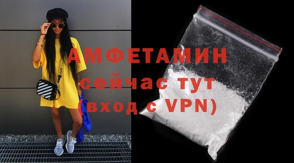 мефедрон VHQ Лабытнанги