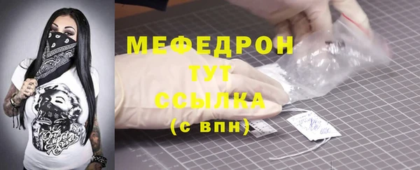 мефедрон VHQ Лабытнанги