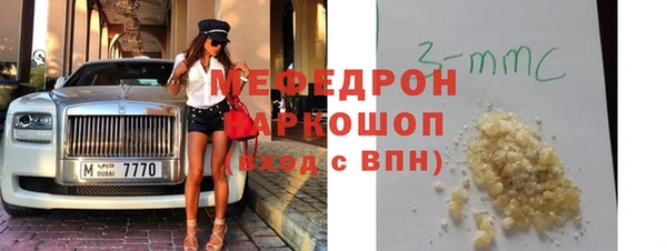 альфа пвп VHQ Лагань