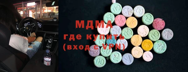 мефедрон VHQ Лабытнанги