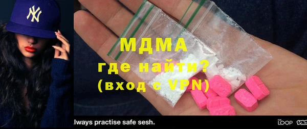 альфа пвп VHQ Лагань