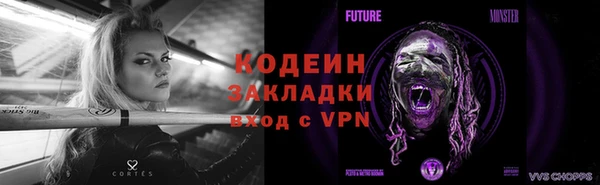 мефедрон VHQ Лабытнанги