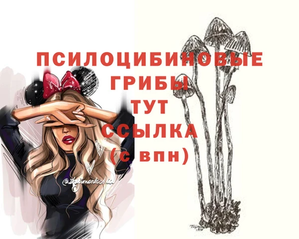 каннабис Куйбышев