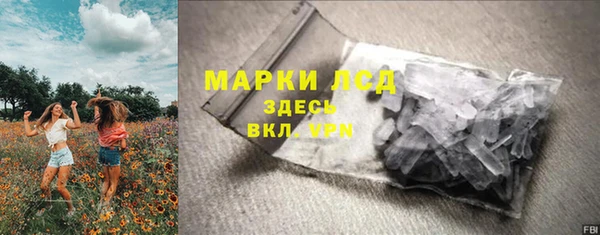 альфа пвп VHQ Лагань