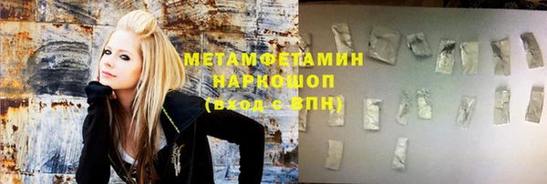 мефедрон VHQ Лабытнанги