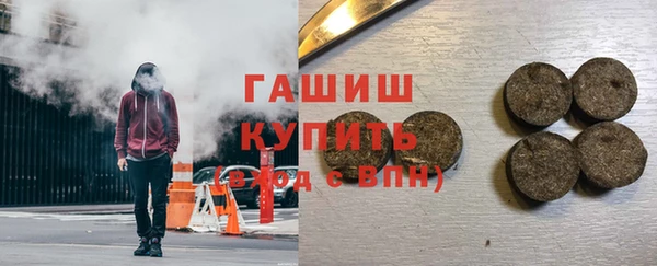 альфа пвп VHQ Лагань