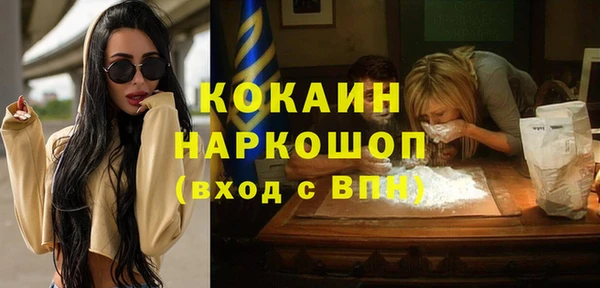 альфа пвп VHQ Лагань