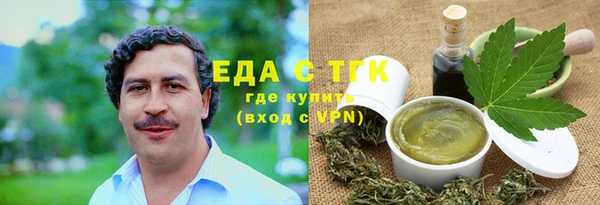 альфа пвп VHQ Лагань